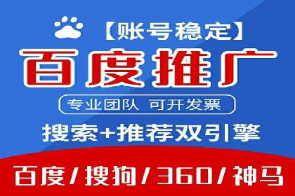 抖音信息流广告案例分享