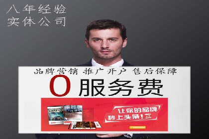 百度信息流开户案例分析：实战技巧